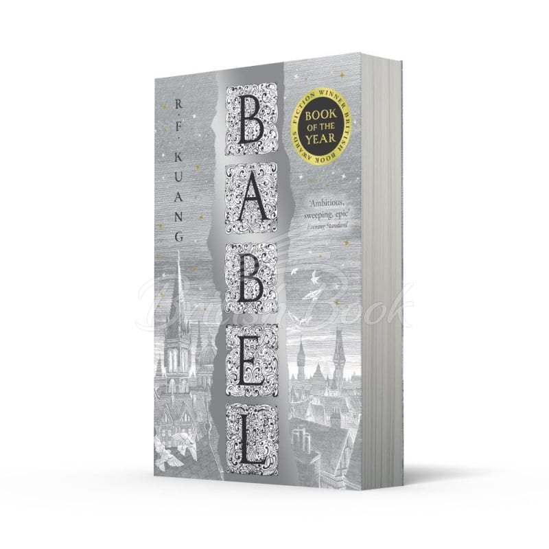Книга Babel зображення 1