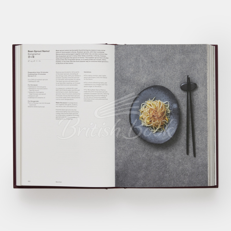 Книга The Korean Cookbook изображение 4