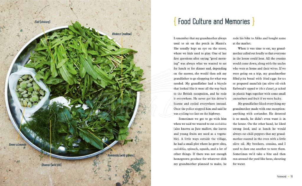 Книга Jerusalem Food зображення 3