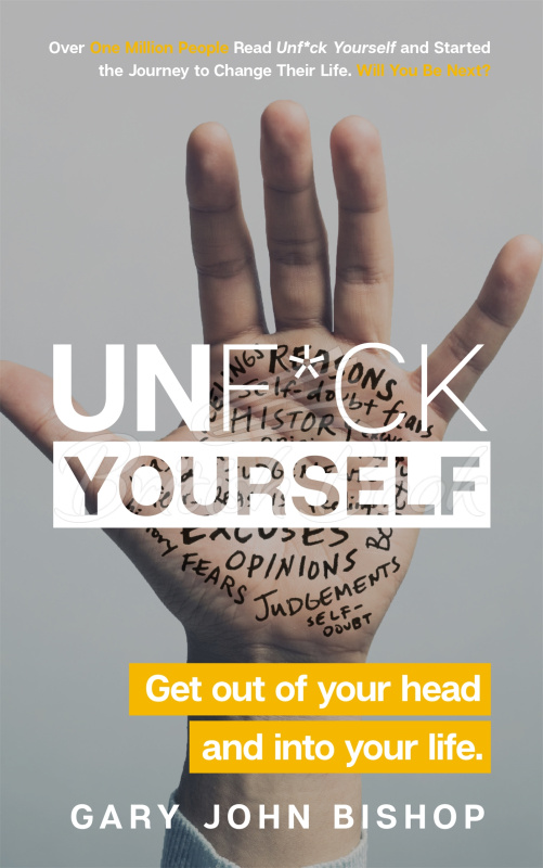 Книга Unf*ck Yourself: Get Out of Your Head and Into Your Life изображение