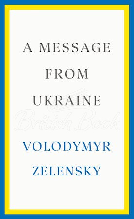 Книга A Message from Ukraine изображение