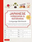 Japanese Hiragana and Katakana Language Workbook