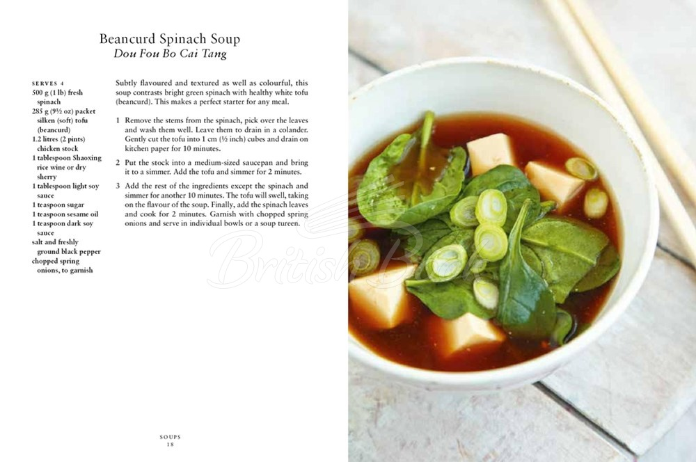 Книга Classic Chinese Recipes: 75 Signature Dishes зображення 2
