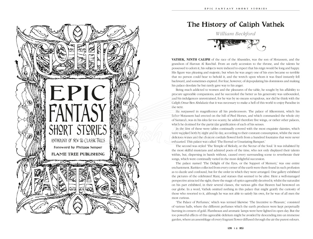 Книга Epic Fantasy Short Stories зображення 3