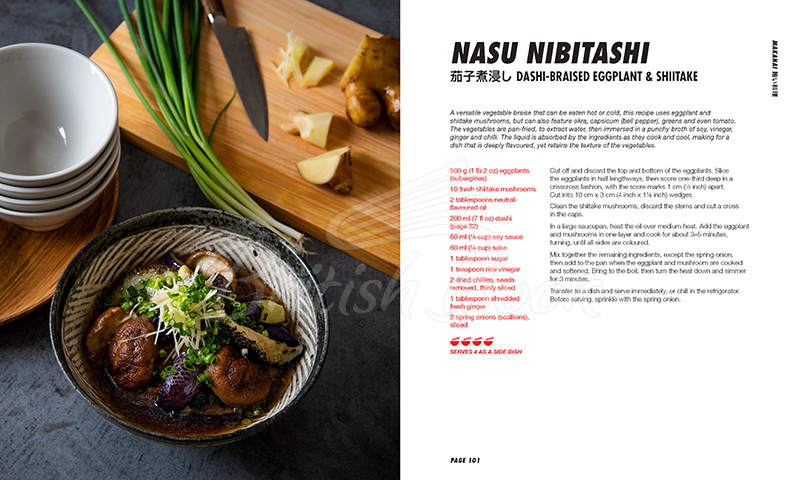 Книга Tokyo Up Late: Iconic Recipes from The City That Never Sleeps изображение 5