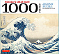Hokusai's Great Wave 1000 Pieces Jigsaw Puzzle
