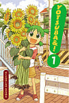 Yotsuba&! Vol. 1