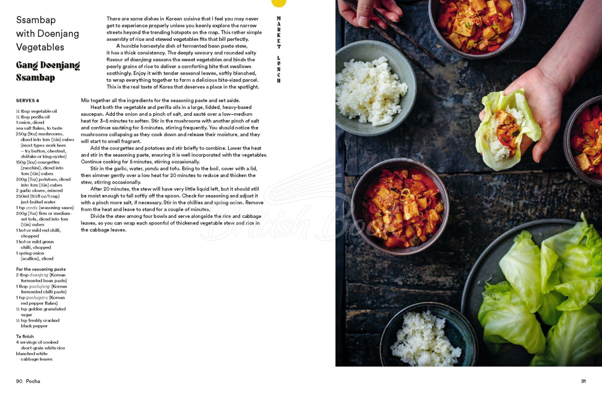 Книга Pocha: Simple Korean Food from the Streets of Seoul зображення 6