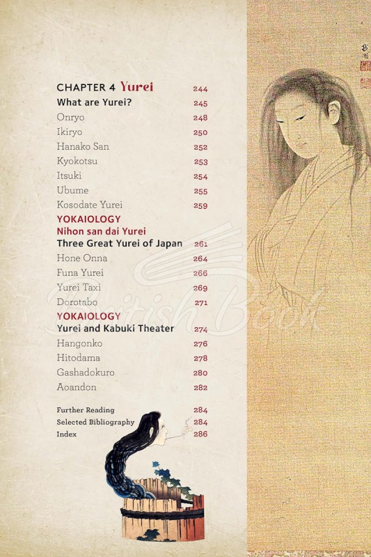 Книга The Ultimate Guide to Japanese Yokai: Ghosts, Demons, Monsters and Other Mythical Creatures from Japan зображення 4