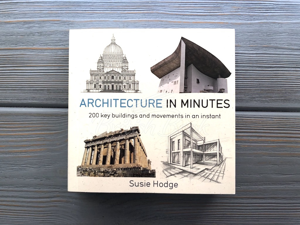 Книга Architecture in Minutes изображение 1