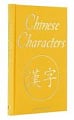 Chinese Characters