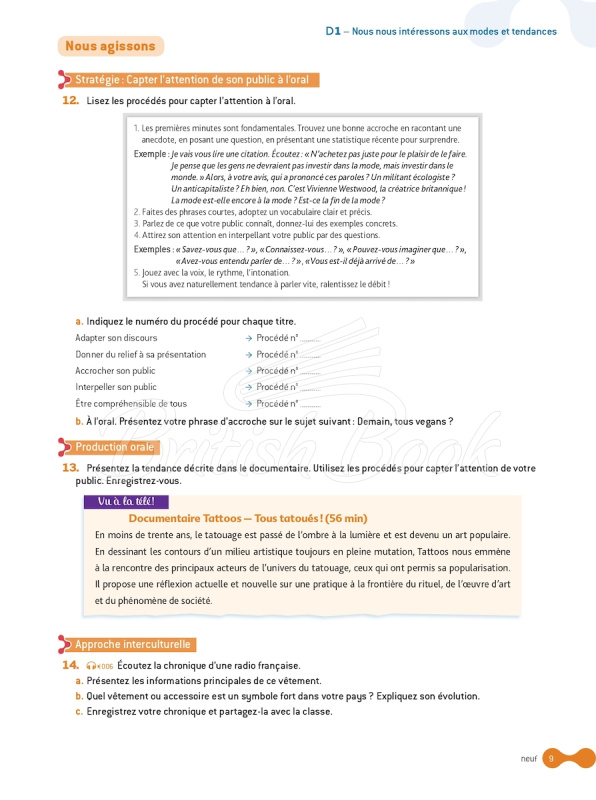 Рабочая тетрадь Cosmopolite 4 Cahier d'activités avec CD audio изображение 6