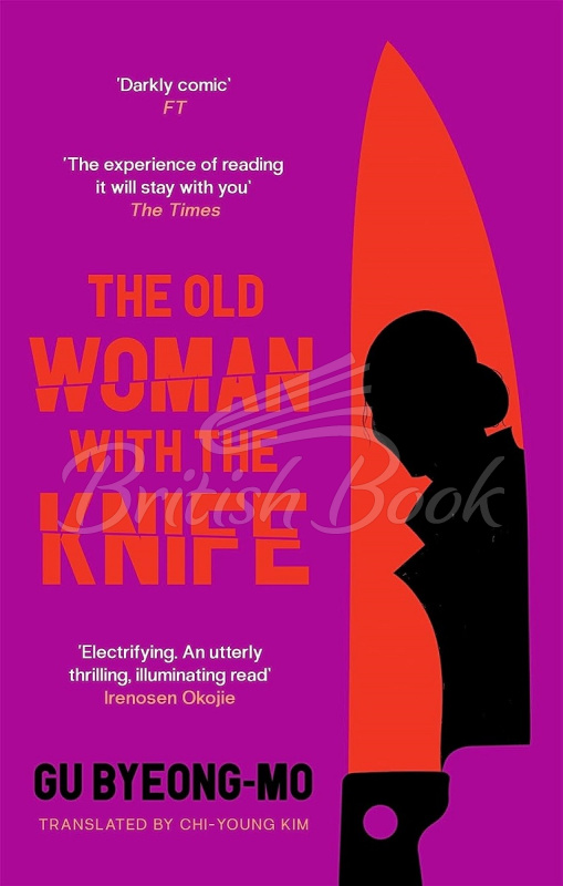 Книга The Old Woman With the Knife зображення