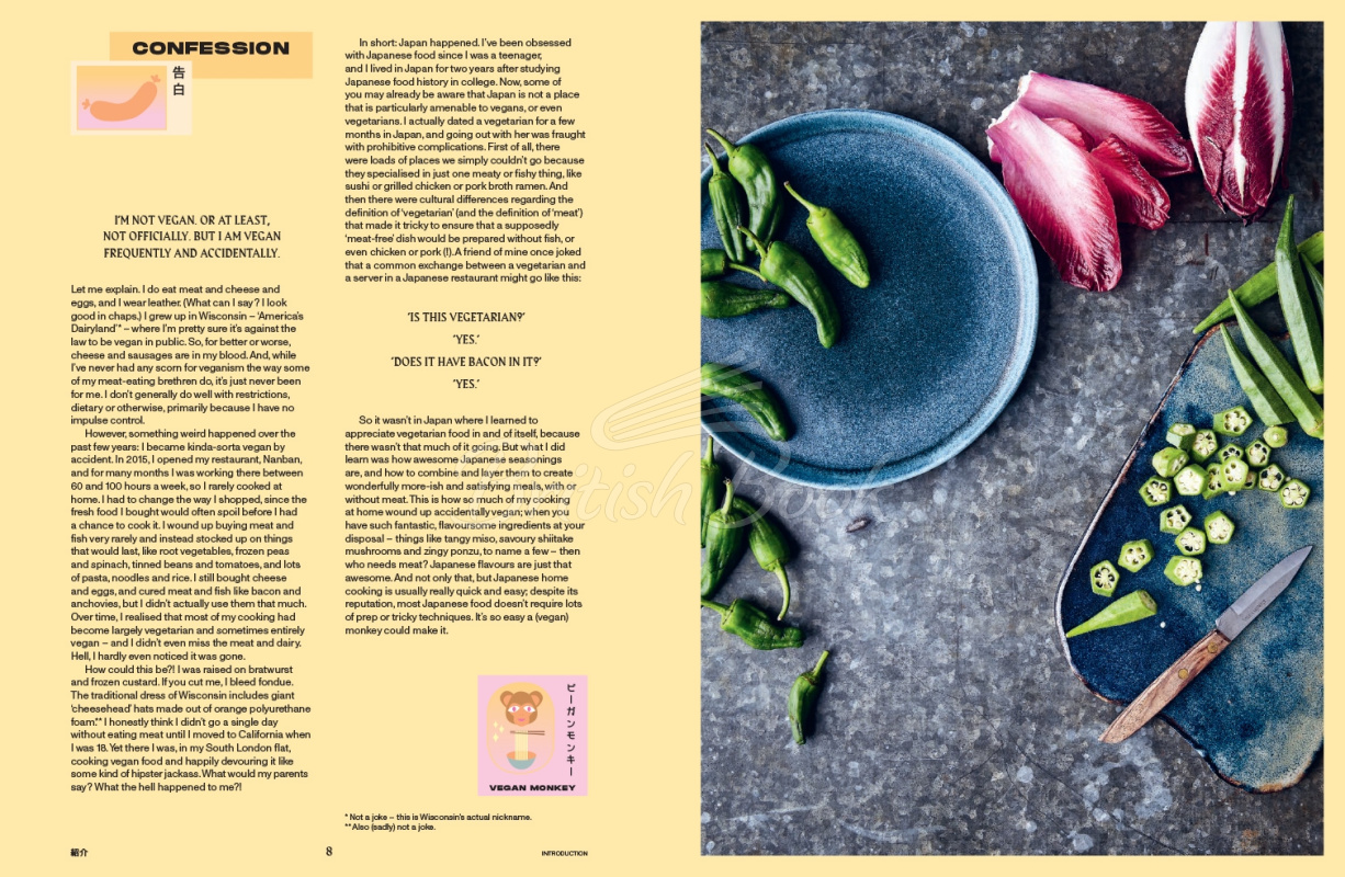 Книга Vegan JapanEasy: Classic & Modern Vegan Japanese Recipes to Cook at Home зображення 3