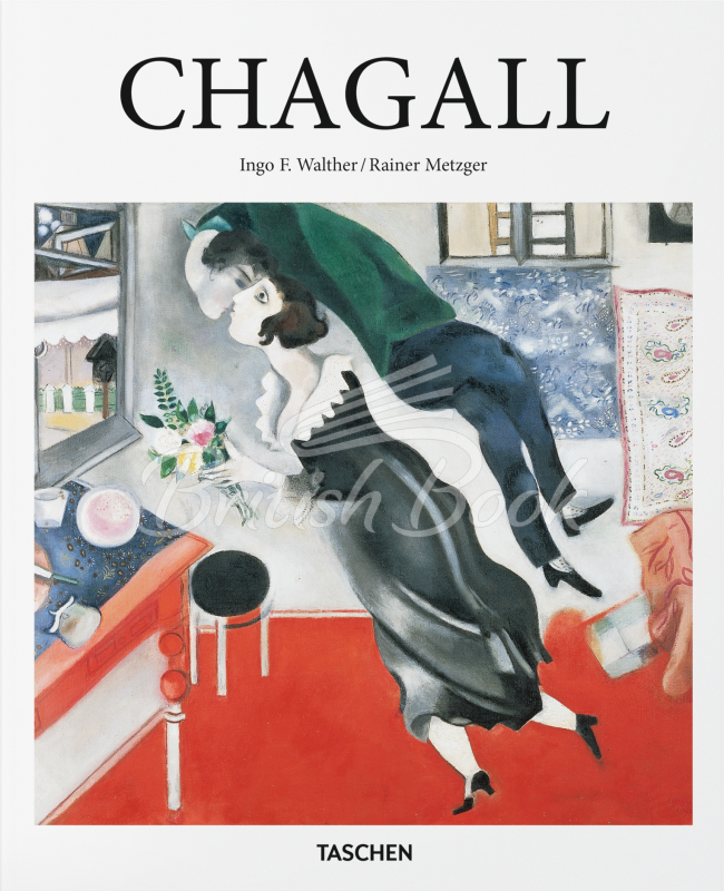 Книга Chagall зображення