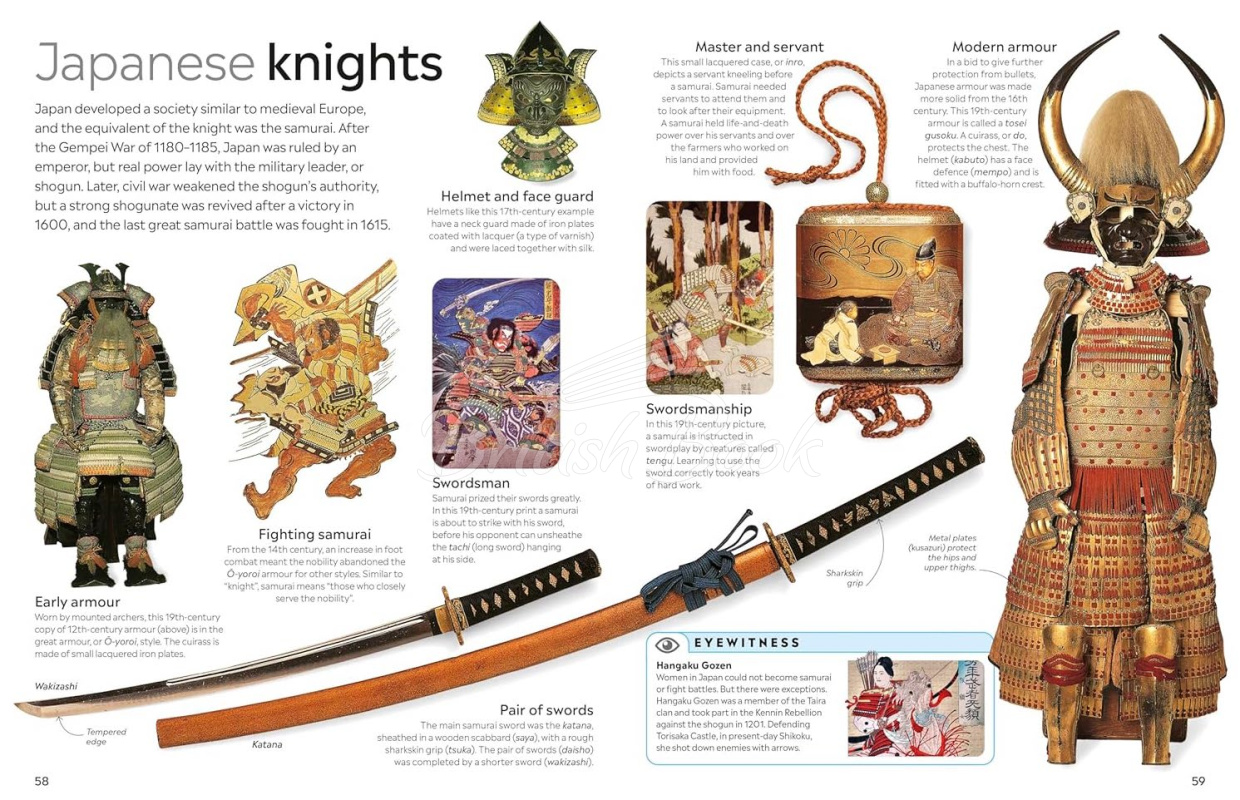 Книга Knight зображення 6