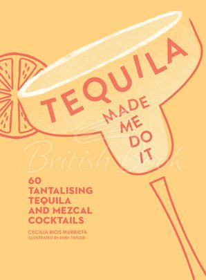 Книга Tequila Made Me Do It изображение