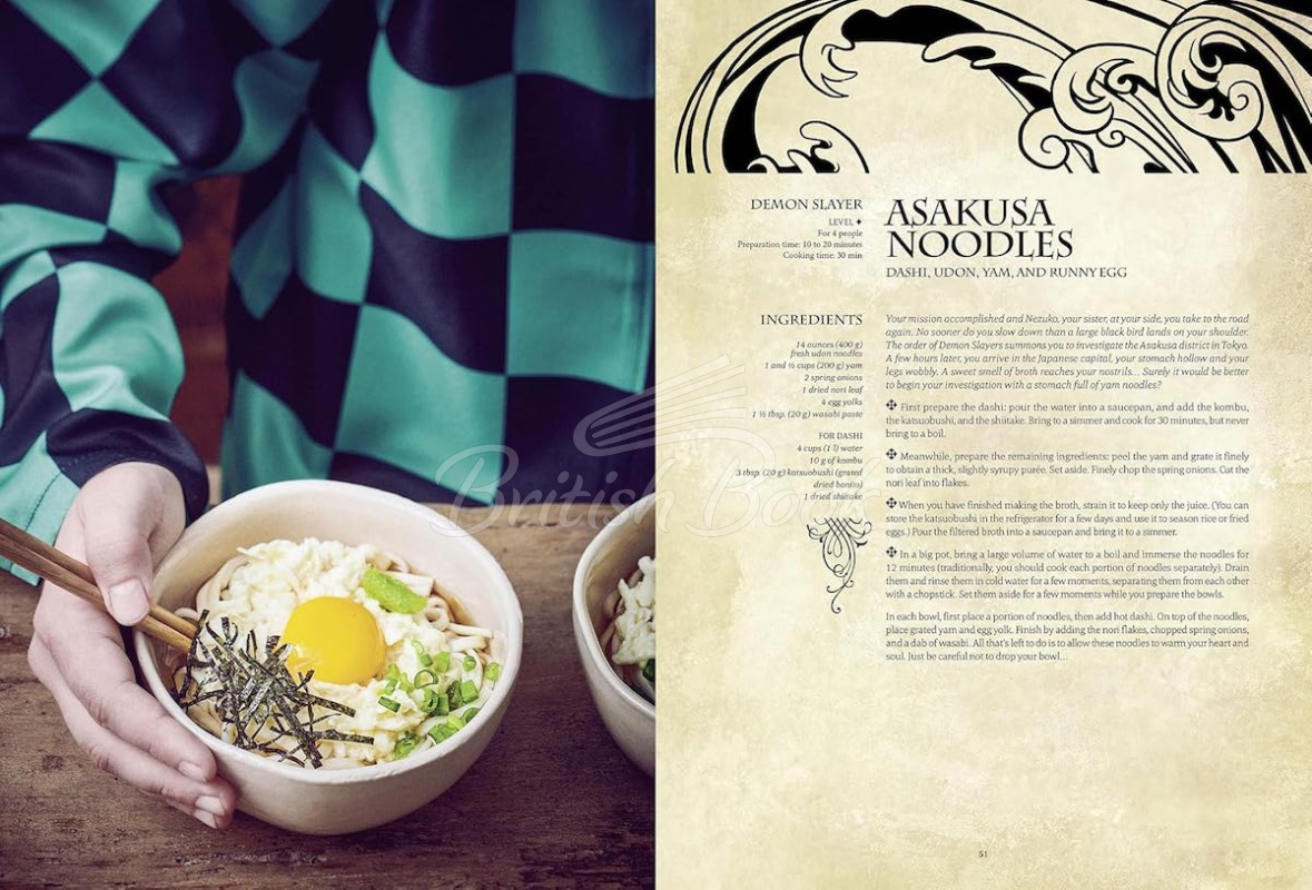 Книга Gastronogeek: Anime изображение 4