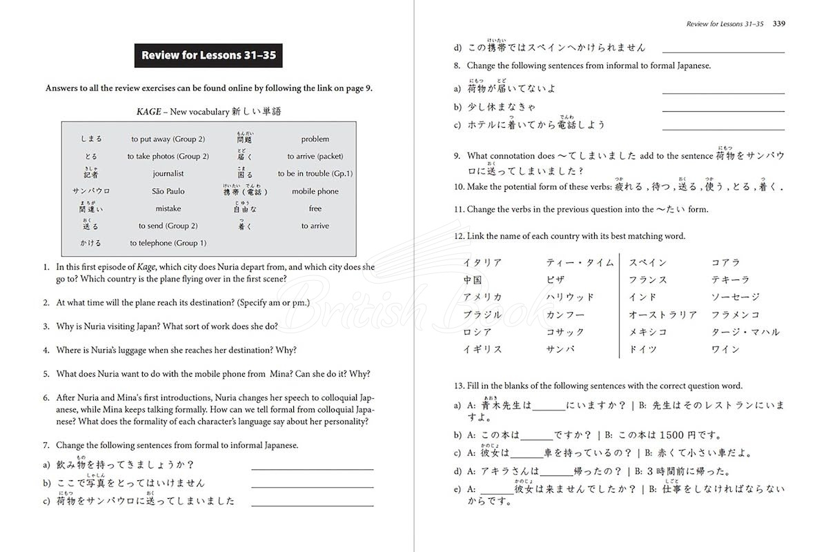 Книга Learn Japanese with Manga Volume One зображення 12