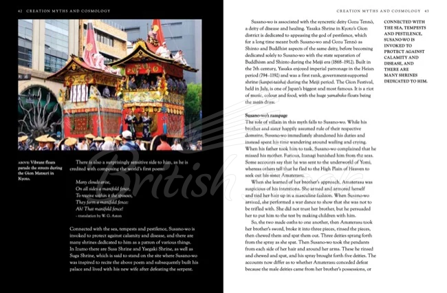Книга Japanese Myths зображення 7