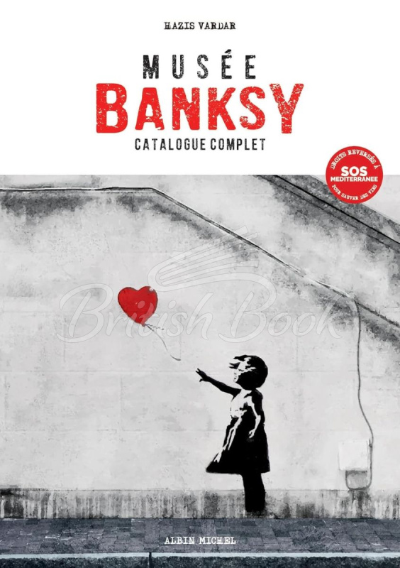 Книга Banksy Museum зображення