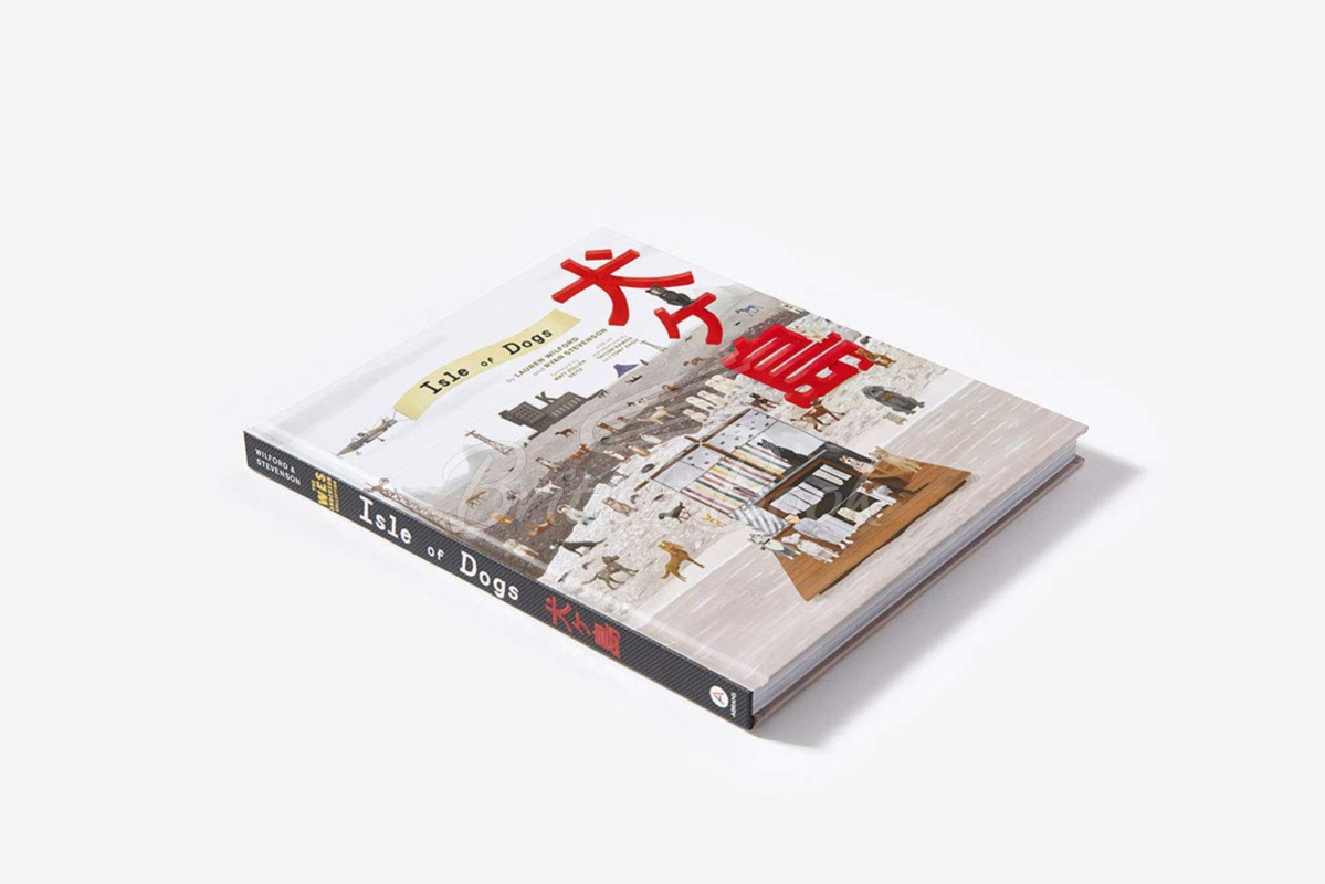 Книга The Wes Anderson Collection: Isle of Dogs зображення 9