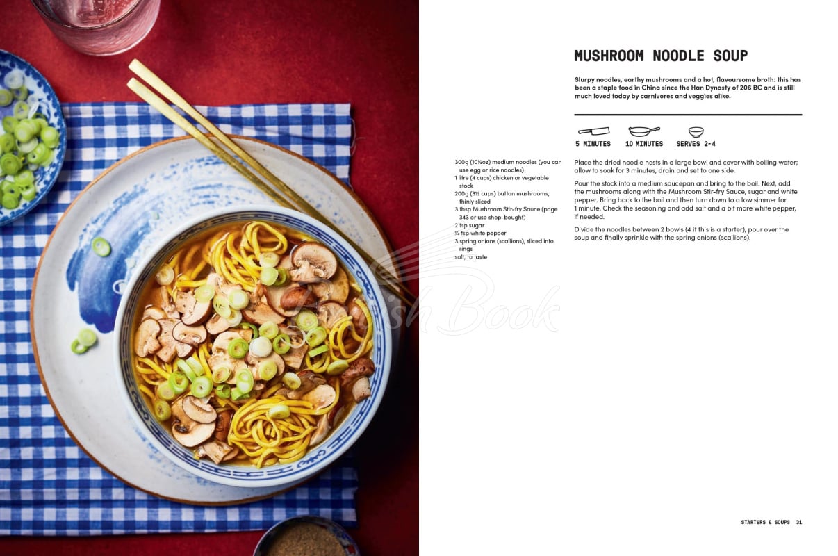 Книга The Complete Chinese Takeaway Cookbook изображение 5
