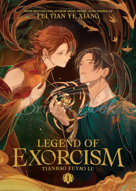 Книга Legend of Exorcism (Novel) Vol. 1 зображення