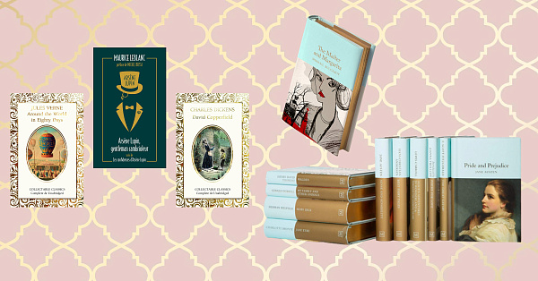 Книга в кармане. Подборка книг, которые можно брать с собой всюду