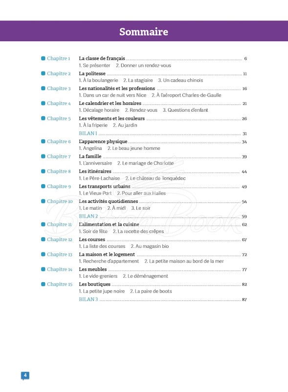 Книга Nouveau Vocabulaire en Dialogues Débutant зображення 1