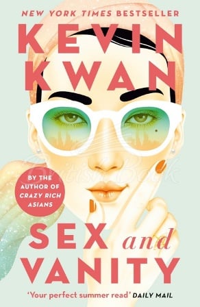 Книга Sex and Vanity зображення