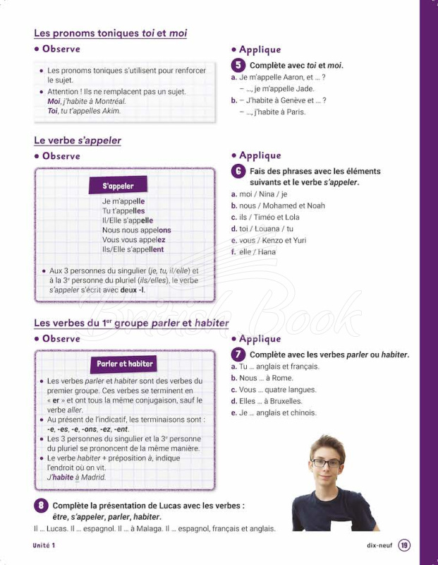 Учебник J'aime 1 Livre de l'élève изображение 15