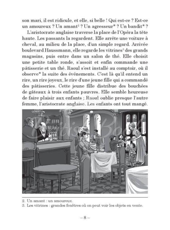 Книга Lectures en Français Facile Niveau 2 Arsène Lupin: La demoiselle aux yeux verts зображення 6