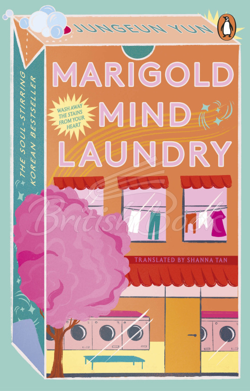 Книга Marigold Mind Laundry изображение