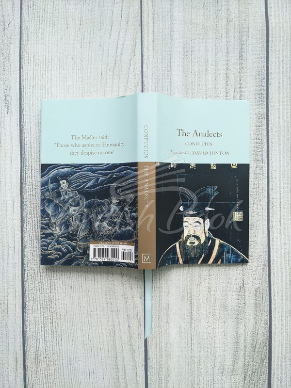 Книга The Analects зображення 2
