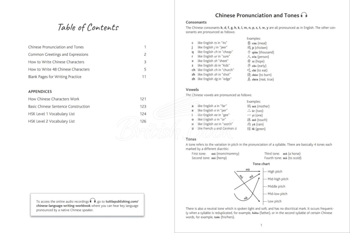 Книга Chinese Language Writing Workbook	 изображение 1