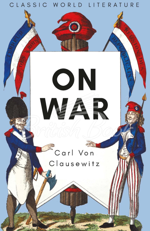 Книга On War изображение