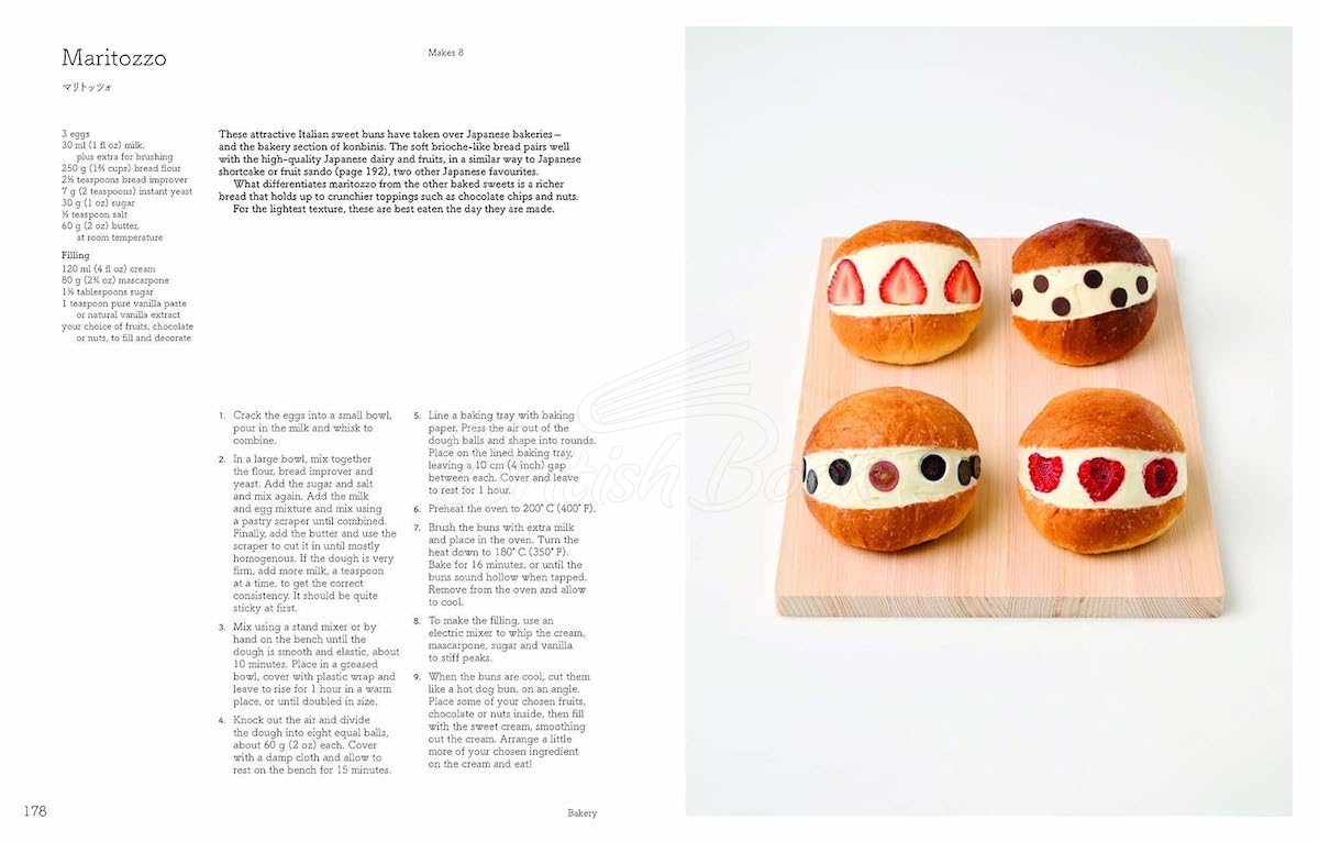 Книга Konbini: Cult Recipes, Stories and Adventures from Japan's Iconic Convenience Stores зображення 9