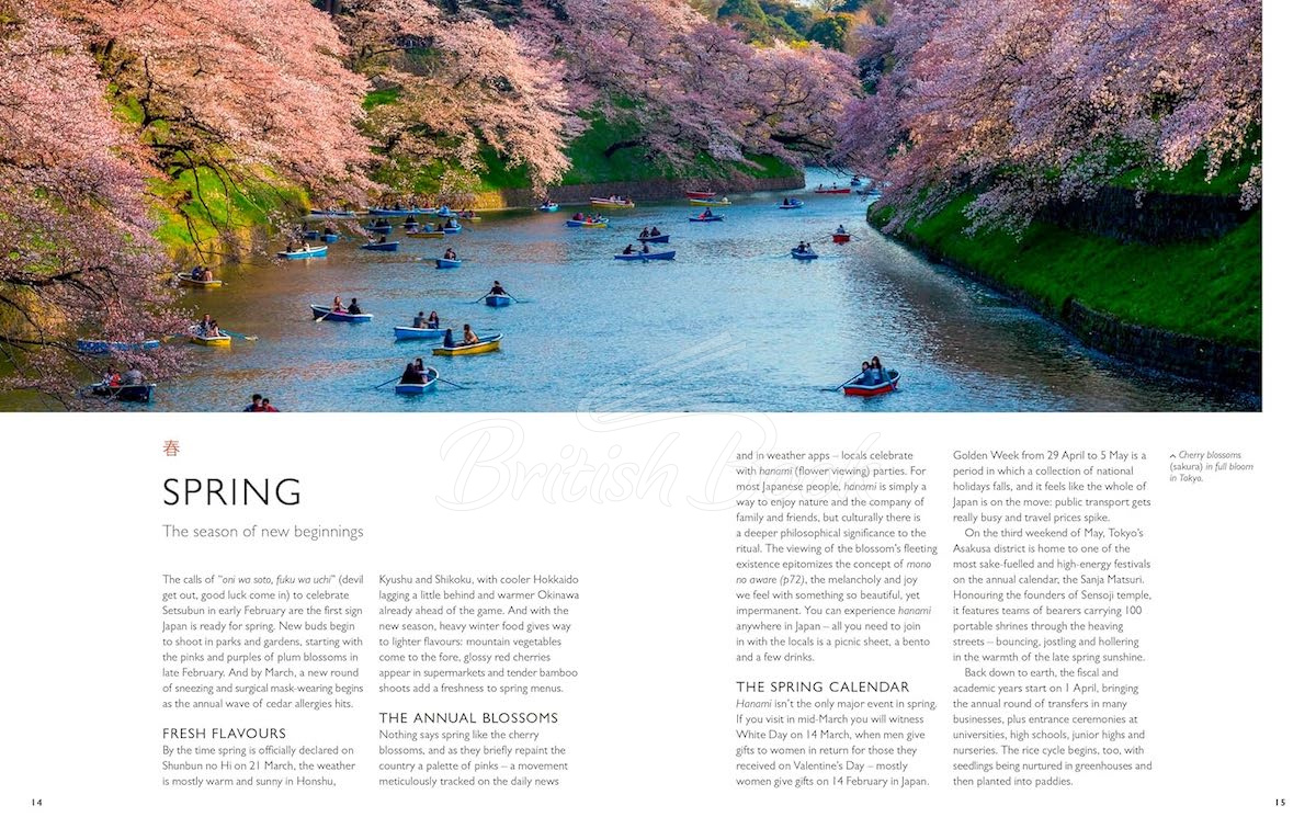 Книга Be More Japan зображення 5
