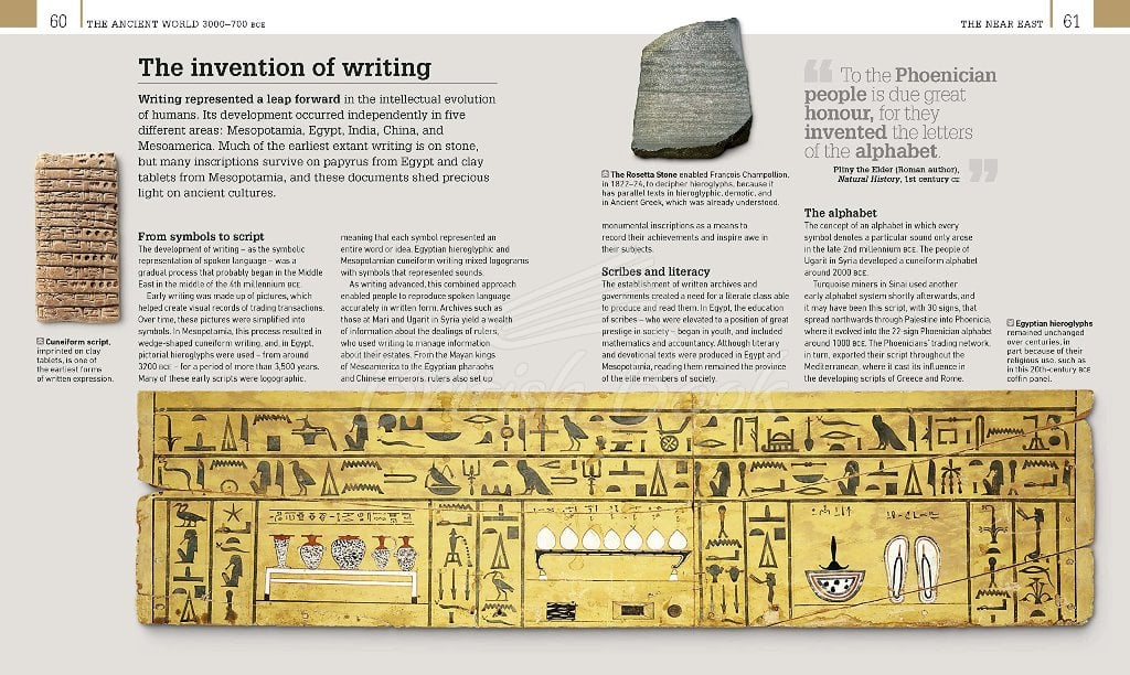 Книга World History: From the Ancient World to the Information Age зображення 2