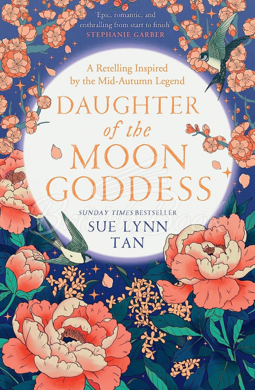 Книга Daughter of the Moon Goddess (Book 1) изображение