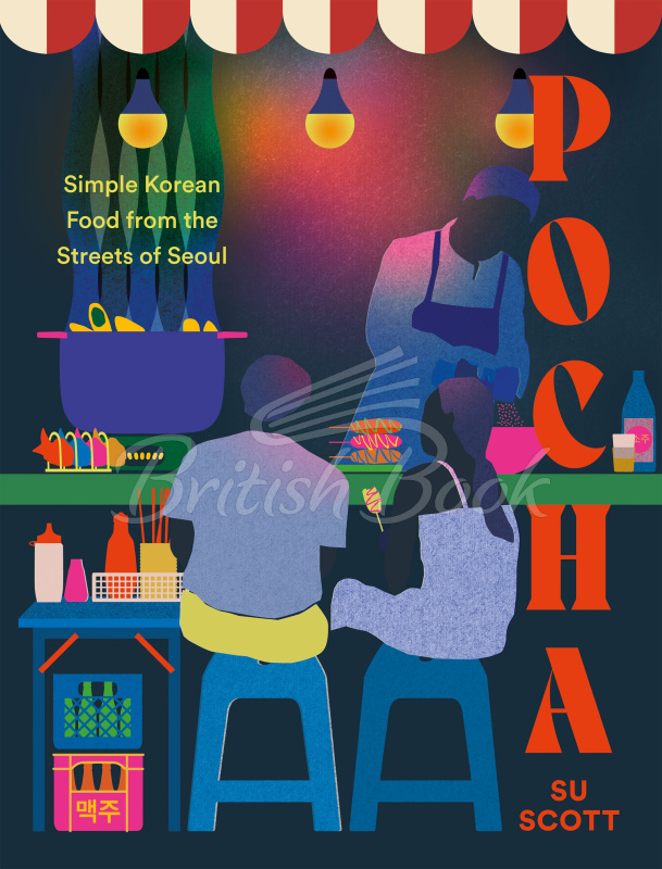 Книга Pocha: Simple Korean Food from the Streets of Seoul зображення