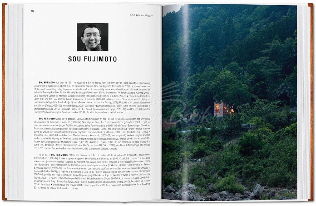 Книга 100 Contemporary Wood Buildings зображення 2