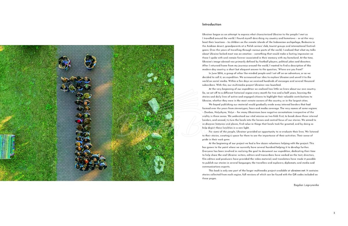 Книга Inside Ukraine: A Portrait of a Country and Its People зображення 1