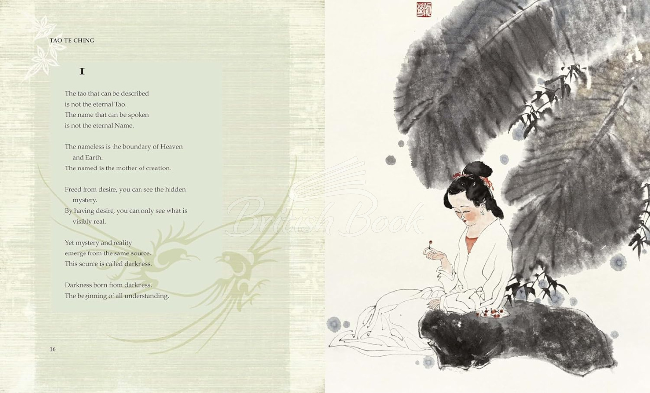 Книга Tao Te Ching изображение 1