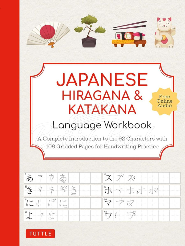 Книга Japanese Hiragana and Katakana Language Workbook зображення