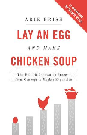 Книга Lay an Egg and Make Chicken Soup зображення