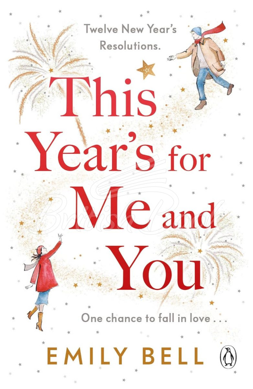 Книга This Year's For Me and You зображення