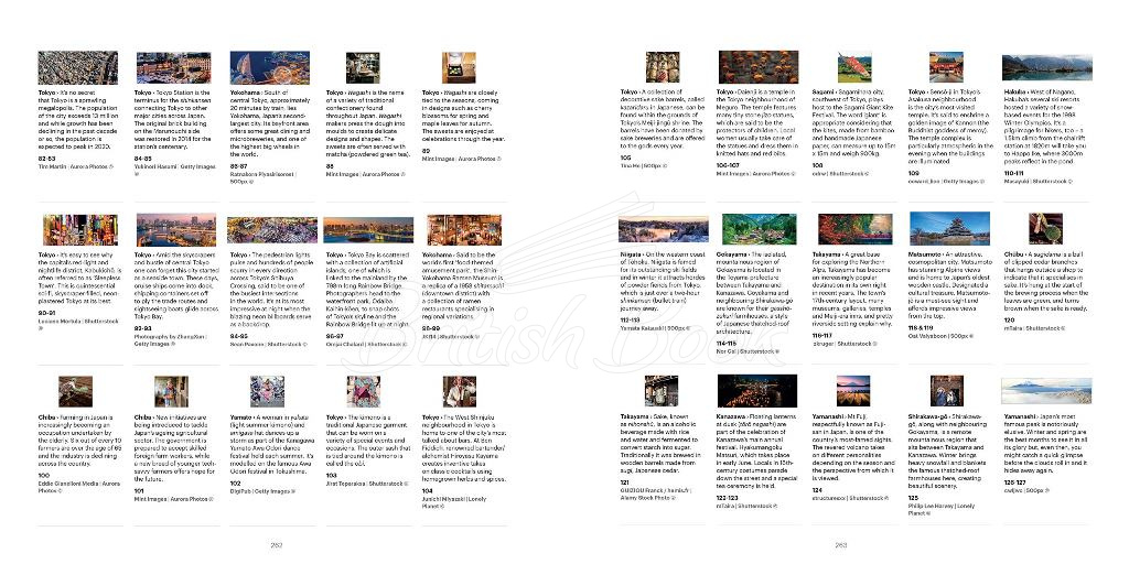 Книга Japan: Beautiful World изображение 6
