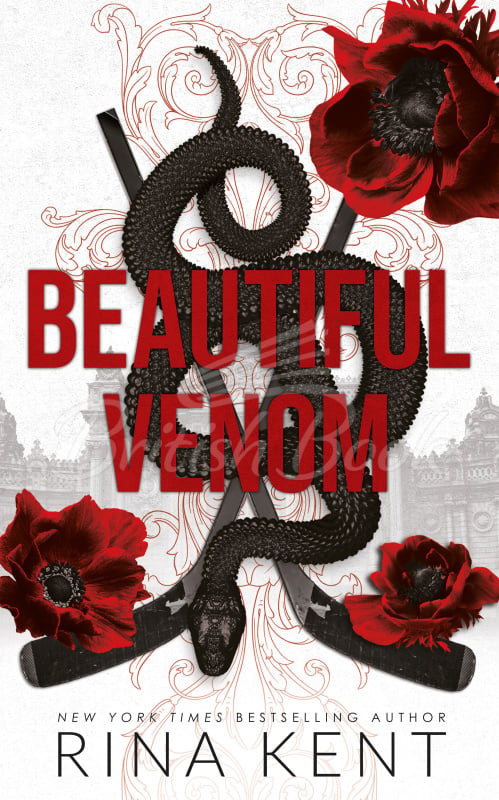 Книга Beautiful Venom (Book 1) изображение